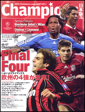 2007年4-5月号