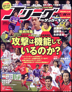 2007年6月号