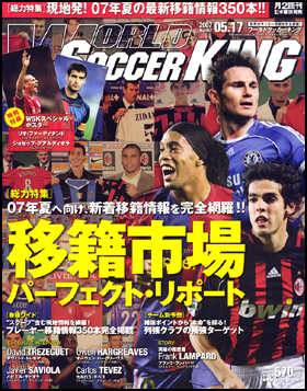 2007年5月17日号