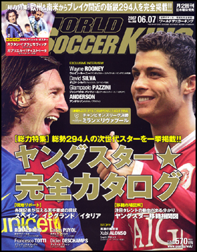 2007年6月7日号