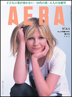 2007年6月4日号