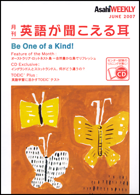 2007年6月号