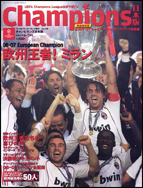 2007年6-7月号