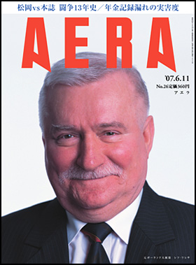 2007年6月11日号