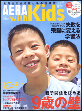 2007夏号