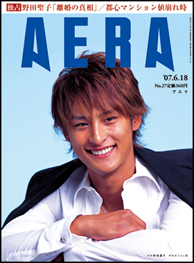 2007年6月18日号