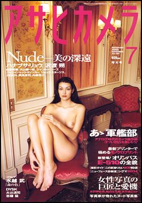 2007年7月増大号