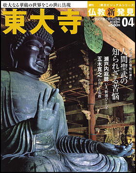 4号