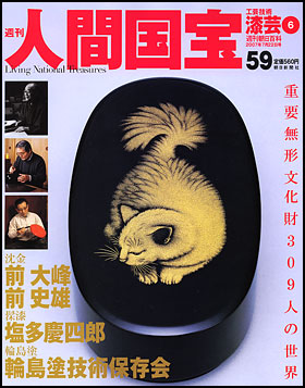 59号