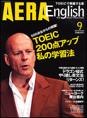 2007.9