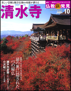 10号