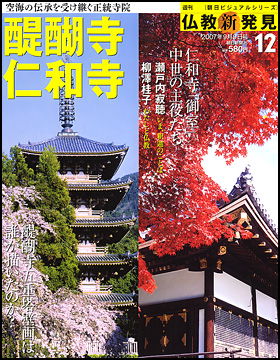 12号