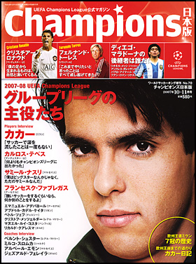 2007年10-11月号