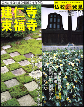 19号