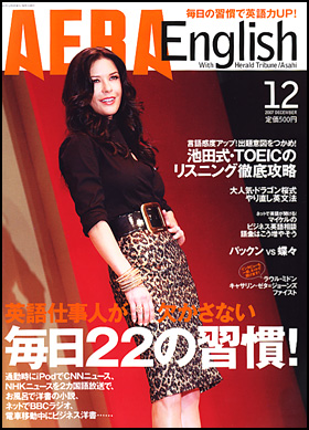 2007.12