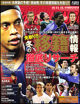 2007年11月15日号