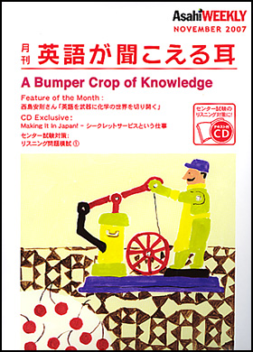 2007年11月号