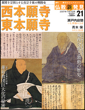 21号