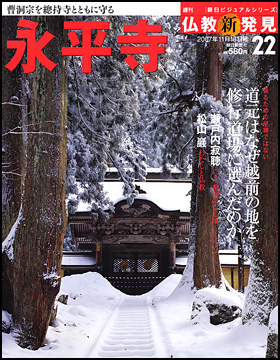 22号