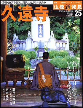 25号