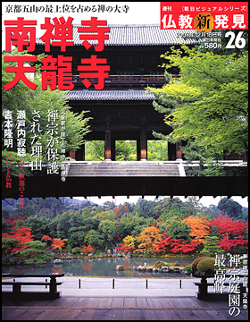 26号