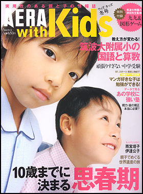 2007冬号