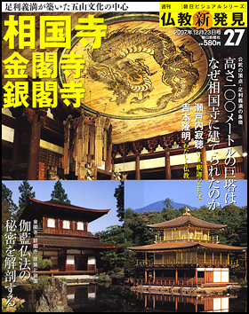 27号