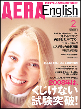 2008.2