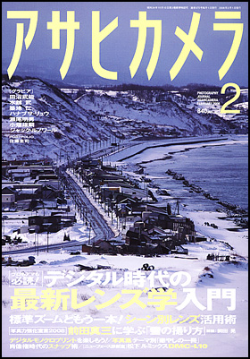 2008年2月号