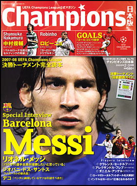 2008年2-3月号