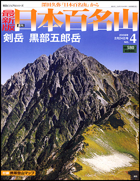 4号