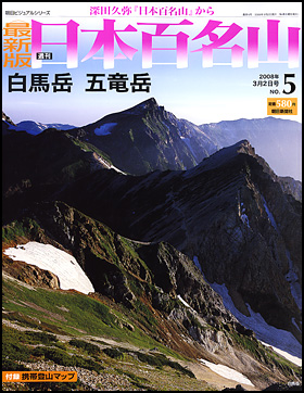 5号