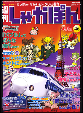 46号