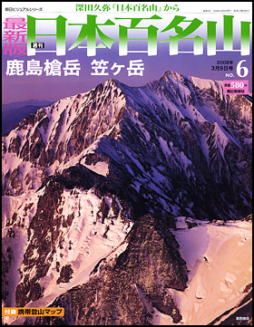 6号