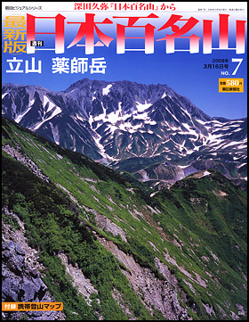 7号