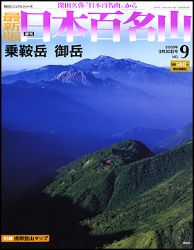 9号