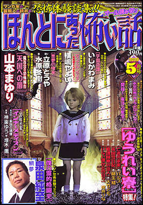 2008年5月号