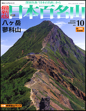 10号