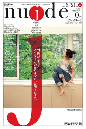 27号・2007年6月21日号