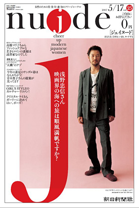 25号・2007年5月17日号