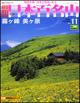 11号