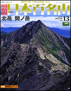 13号