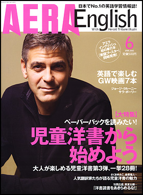 2008.6