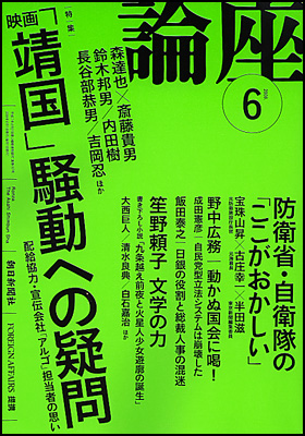 2008年6月号