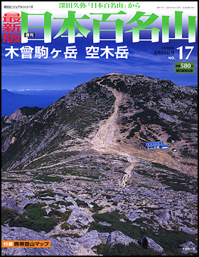 17号