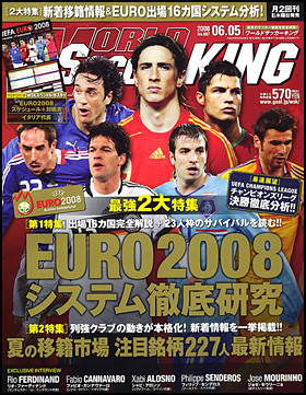 2008年6月5日号