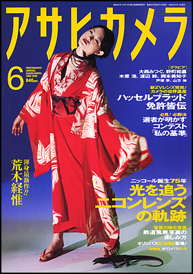 2008年6月号