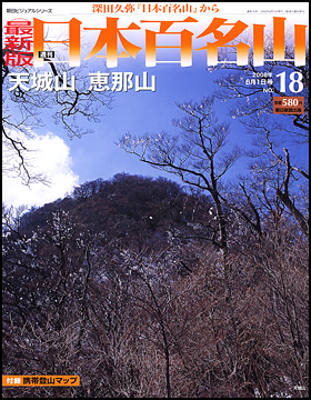 18号