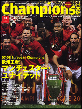 2008年6-7月号