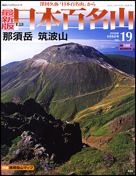 19号